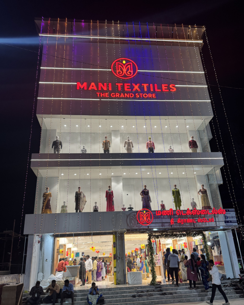 CPG-Facade-Mani Textiles