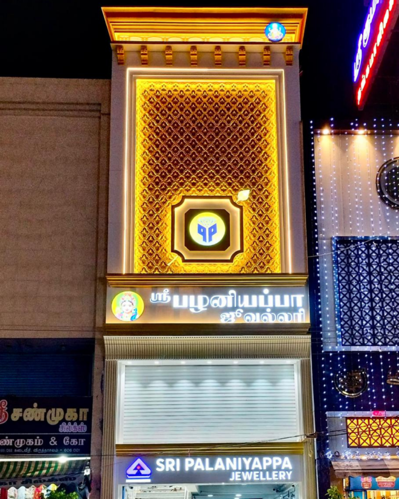 CPG-Facade-Sri Palaniappa Jewellery