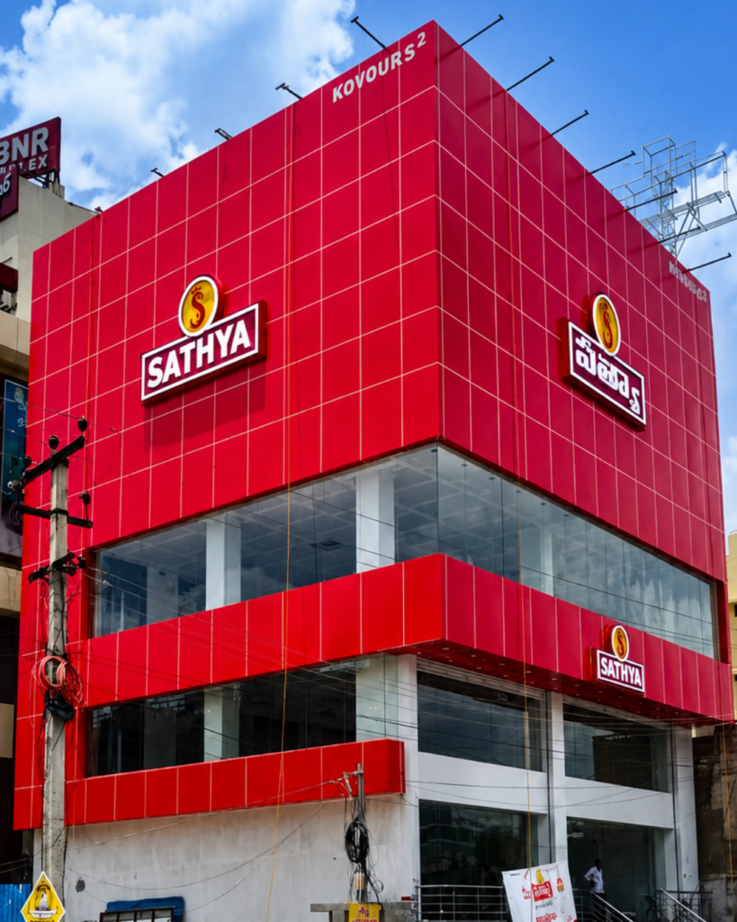 CPG-Facade-Sathya Agencies